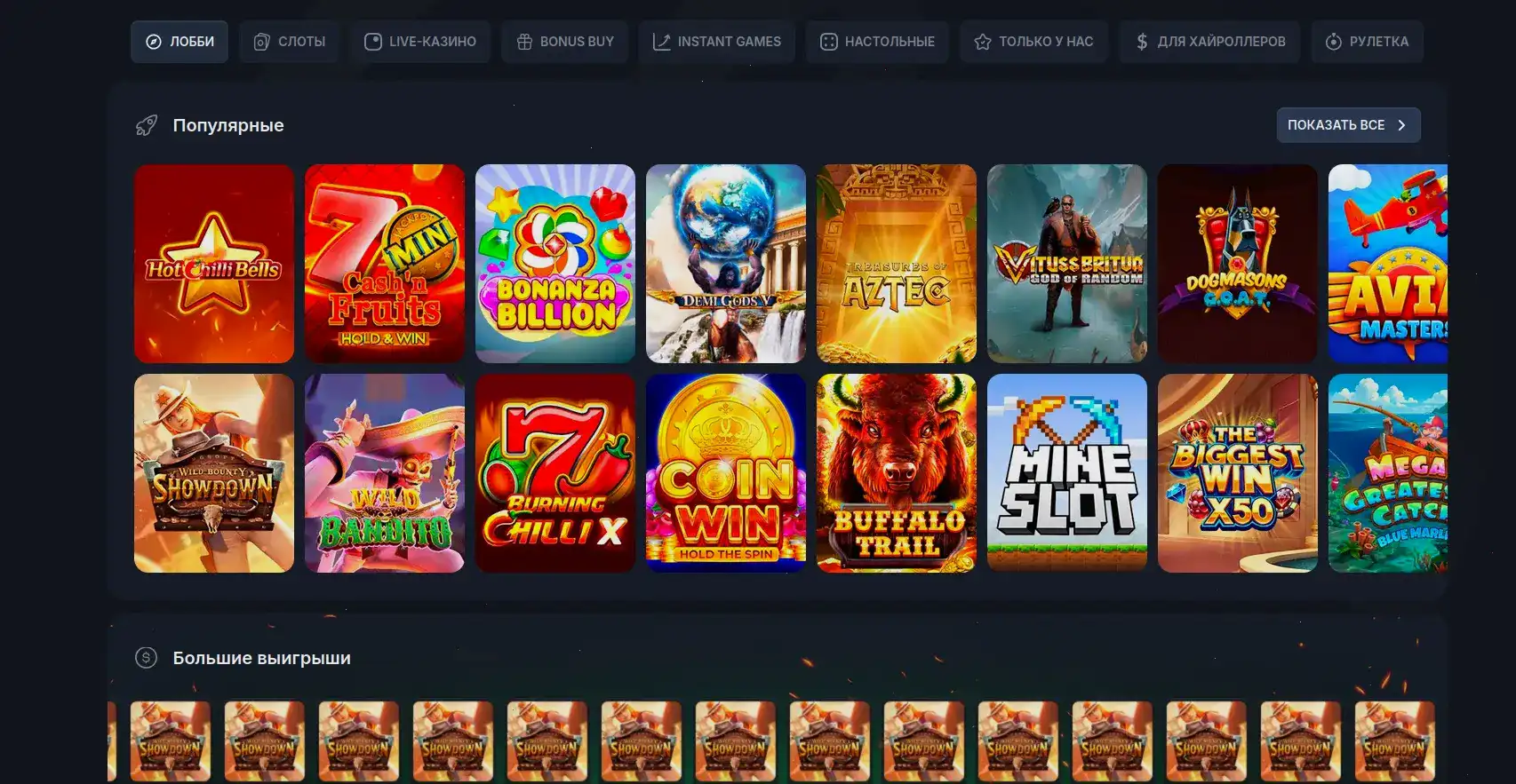 FAQ и поддержка Spinbetter casino